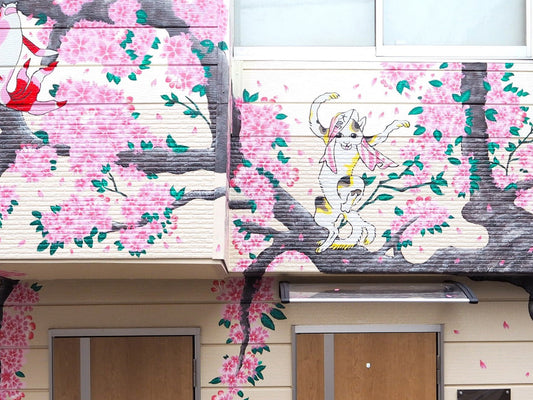 Sakura House🌸